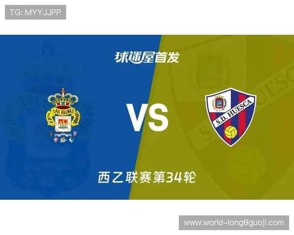 拉斯帕尔马斯俱乐部宣布新赛季阵容调整并强化青年球员发展战略