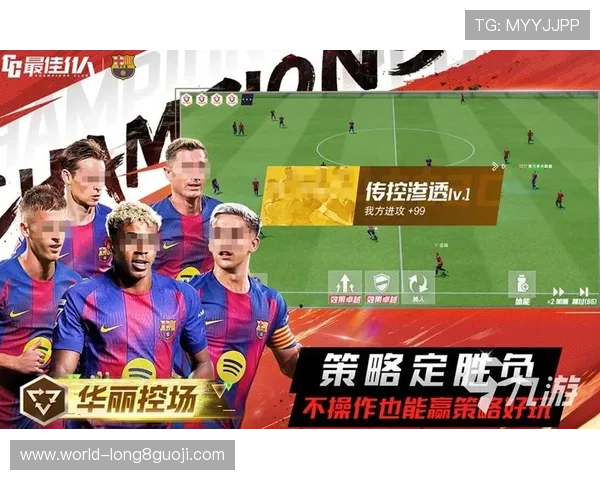 最受欢迎的足球网站推荐及评测分析助你轻松掌握足球资讯