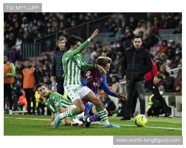 皇家贝蒂斯俱乐部辉煌历程与未来发展战略全解析