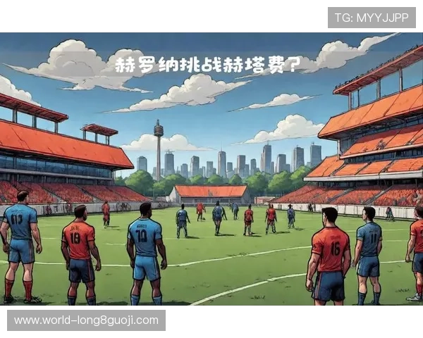 赫塔费俱乐部宣布新任主教练上任并强化球队阵容备战新赛季