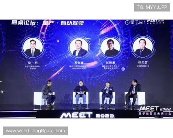 精准数据驱动下的竞技表现解析与体育技术优化研究 精准数据驱动下的竞技表现解析与体育技术优化研究
