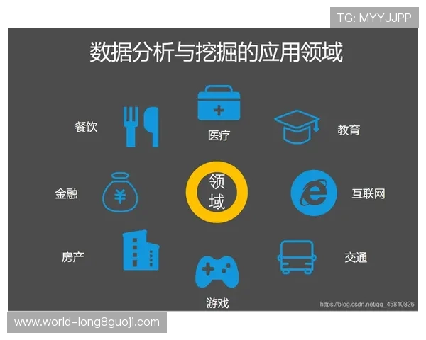 运动表现解码：基于数据挖掘的技术动作优化与策略提升研究